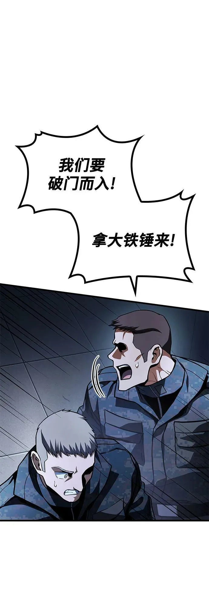 第48话 第14页
