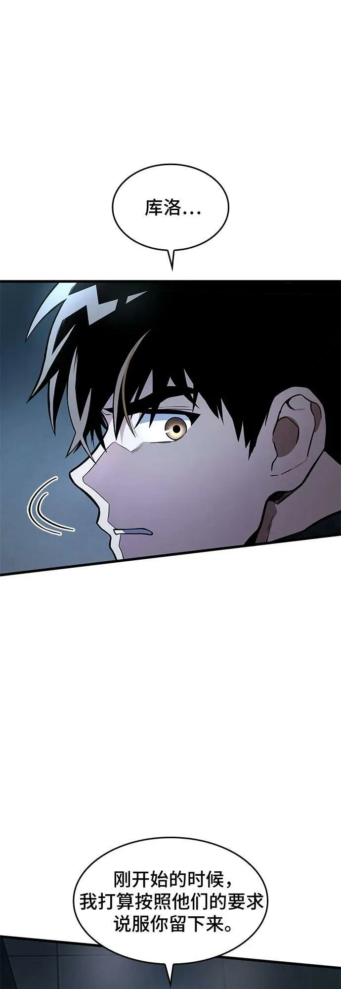 第48话 第15页