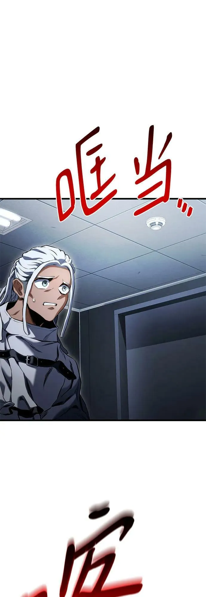 第48话 第23页