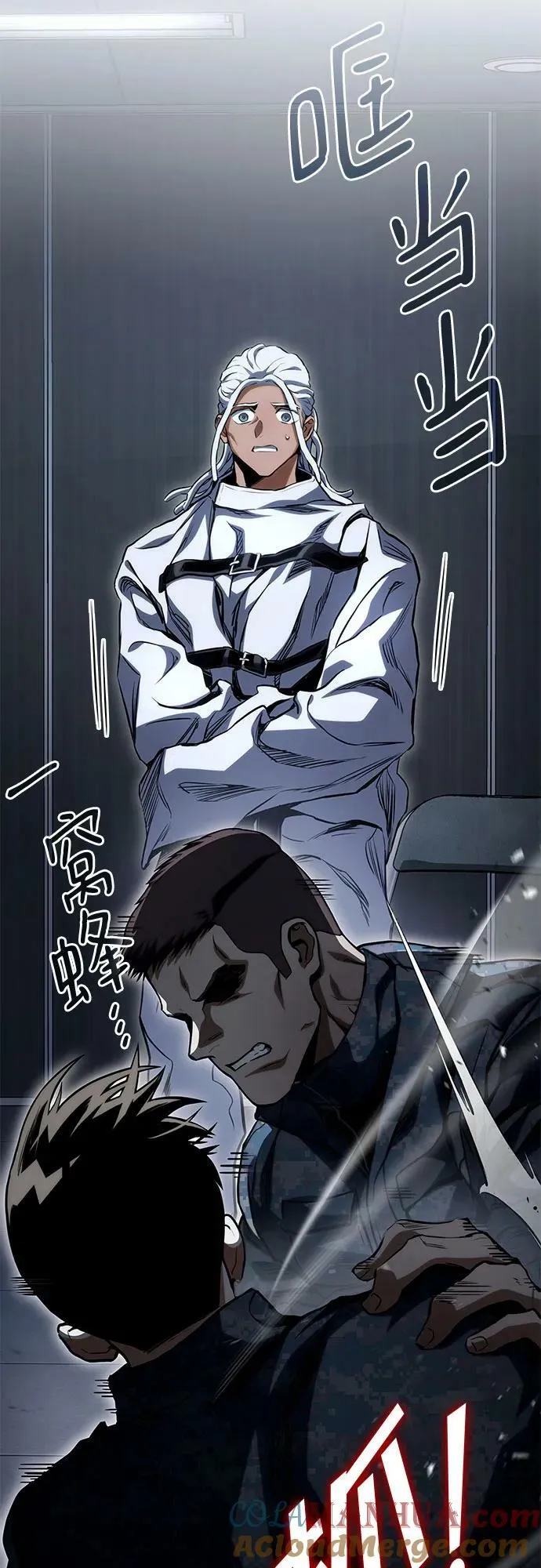 第48话 第25页