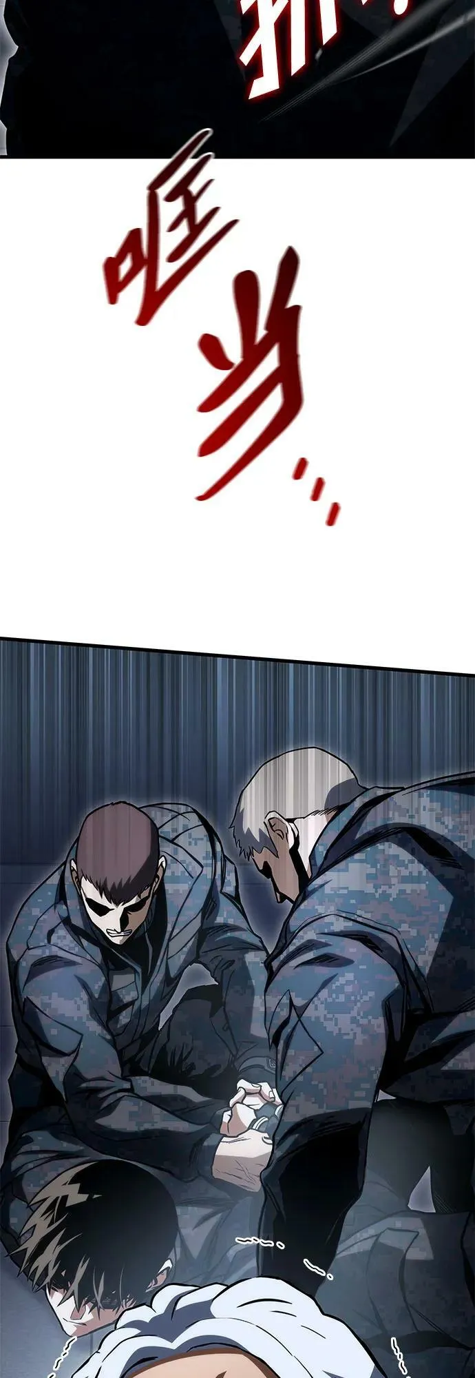 第48话 第26页