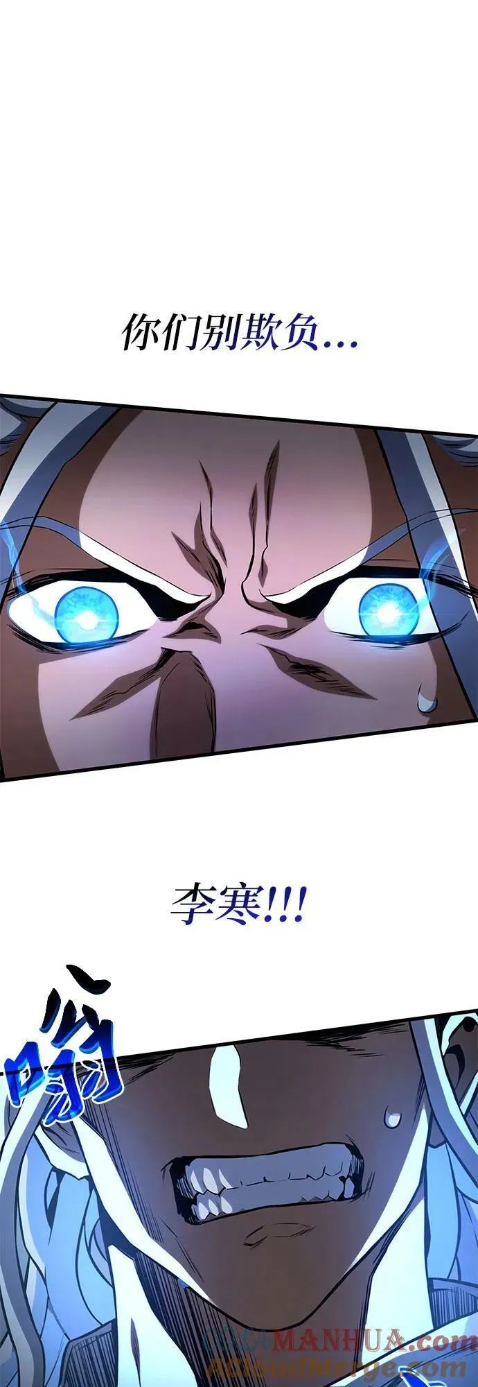 第48话 第28页