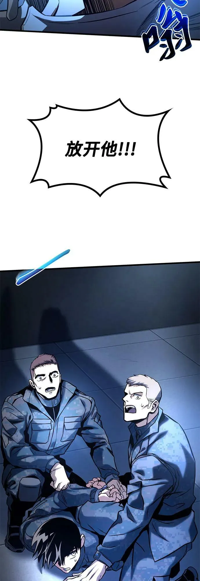 第48话 第29页