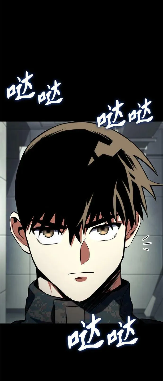 第48话 第35页
