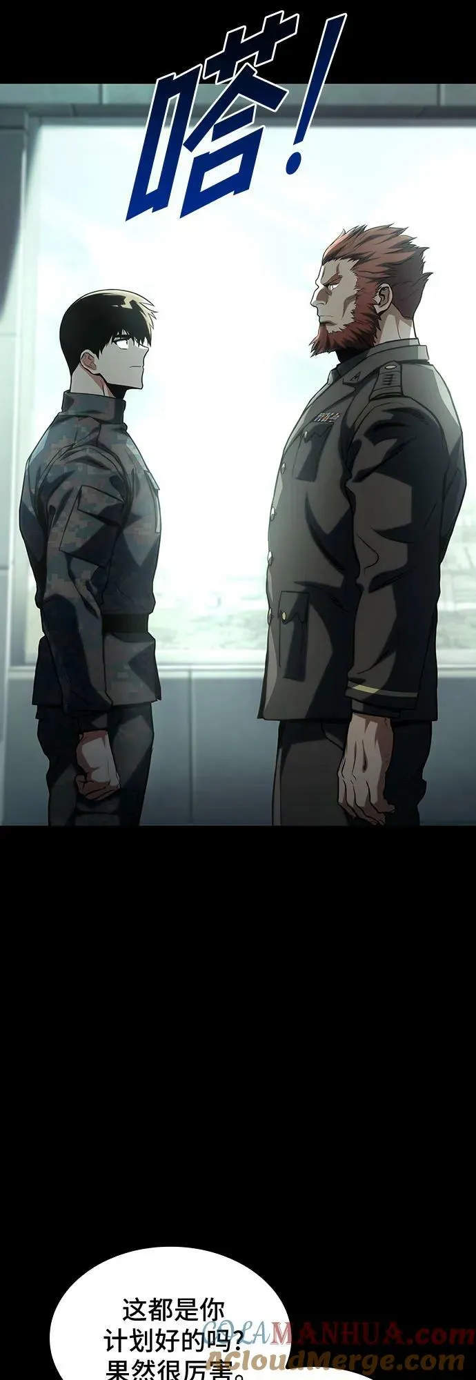 第48话 第37页