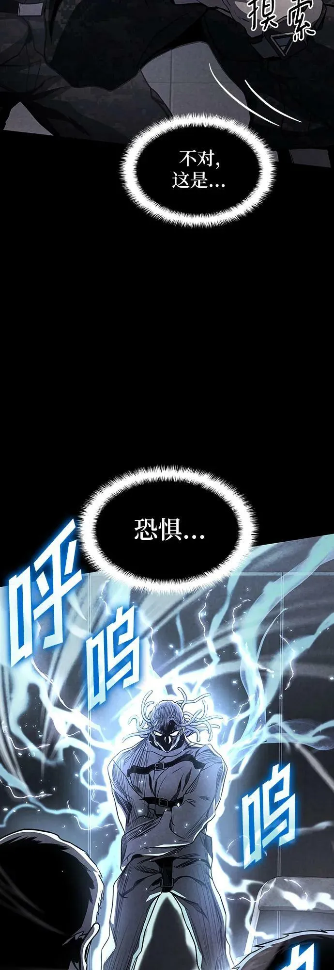 第48话 第42页