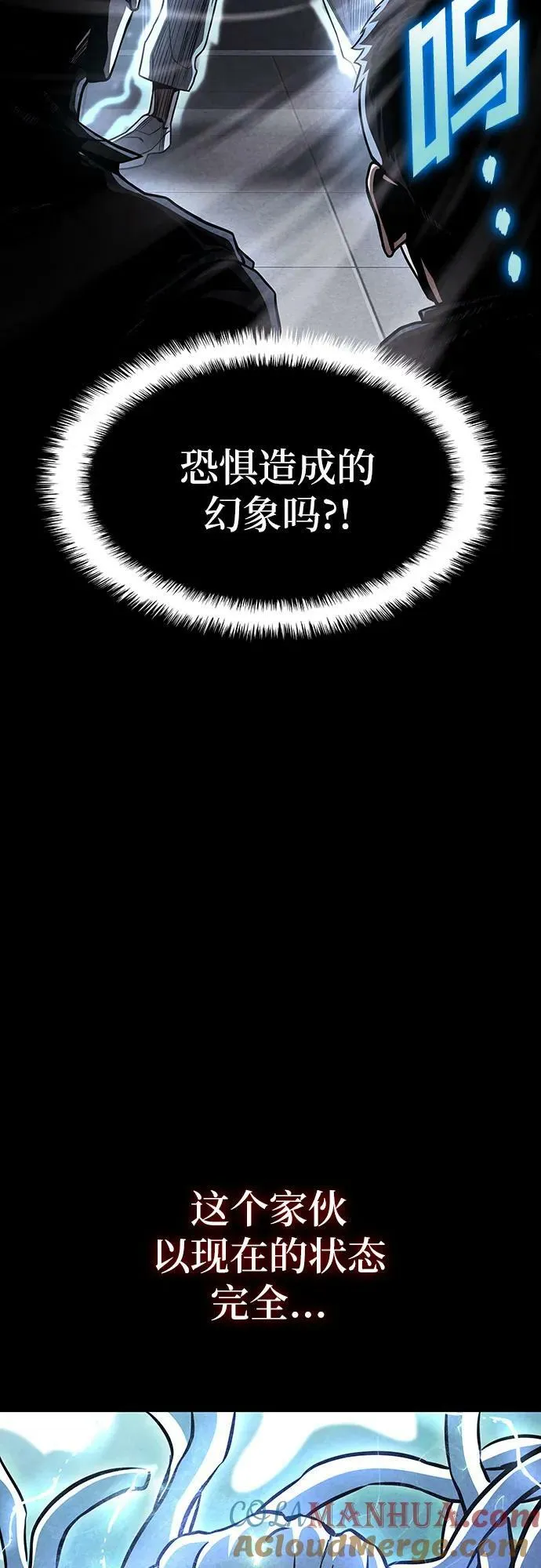 第48话 第43页