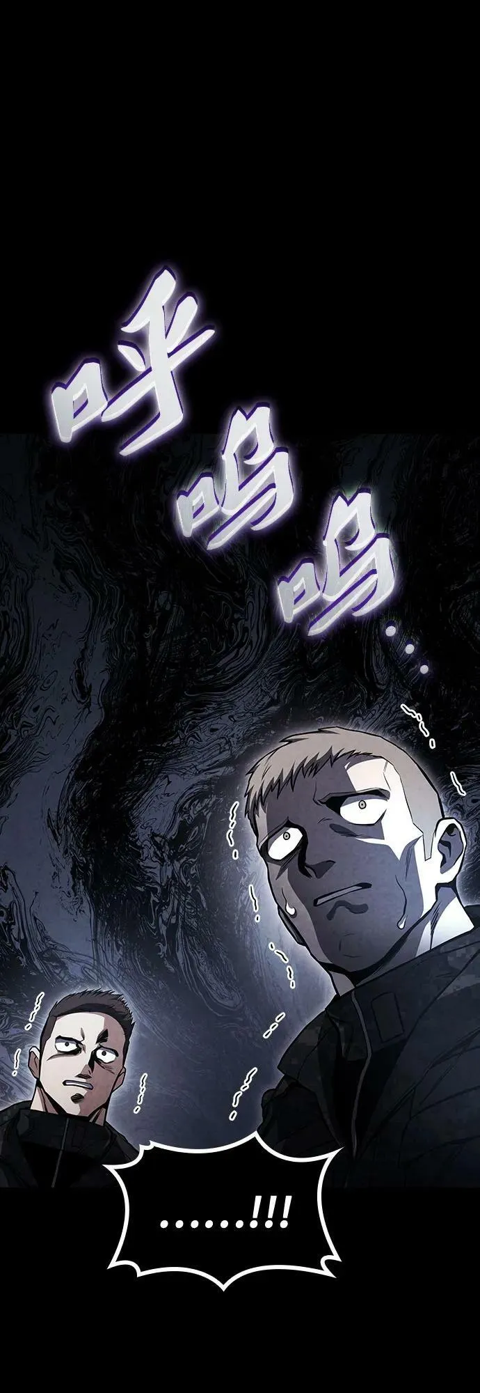 第48话 第45页