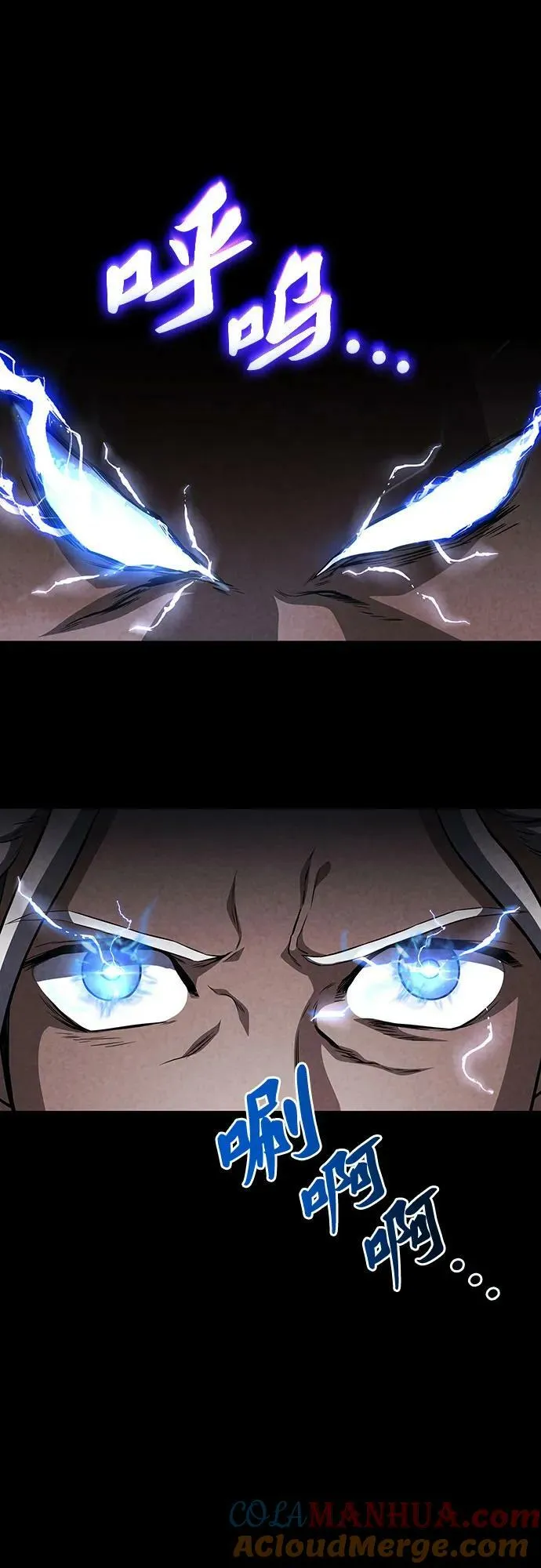 第48话 第46页
