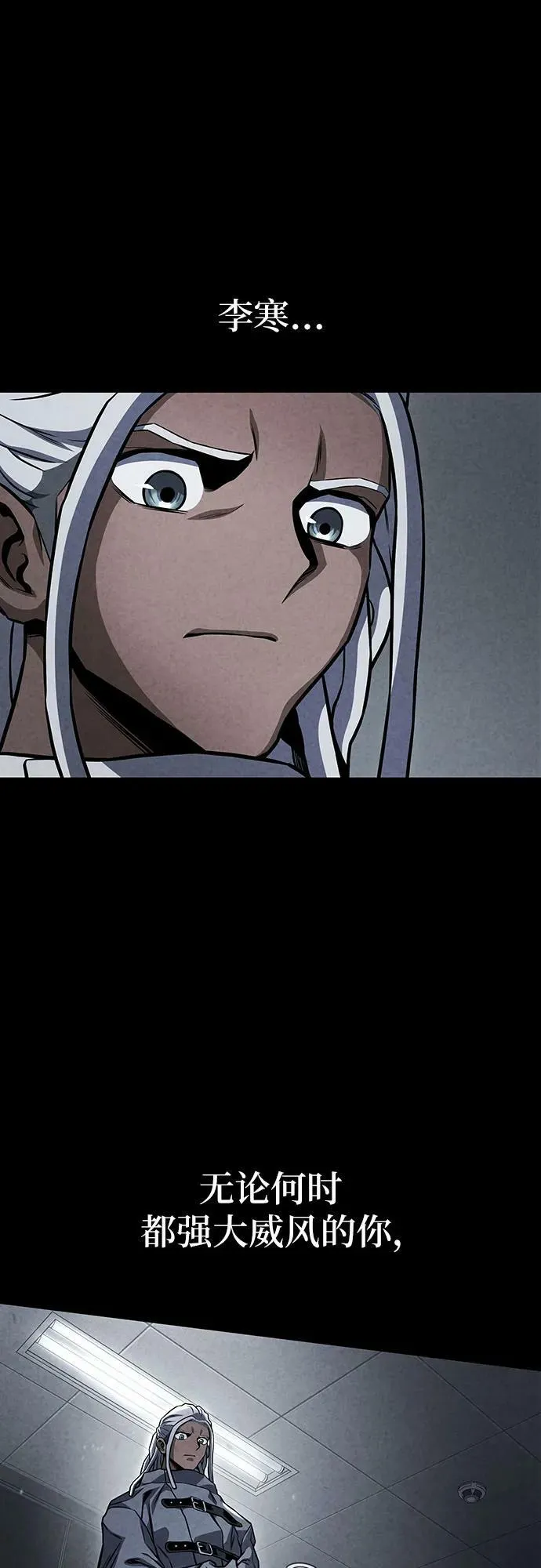 第48话 第50页