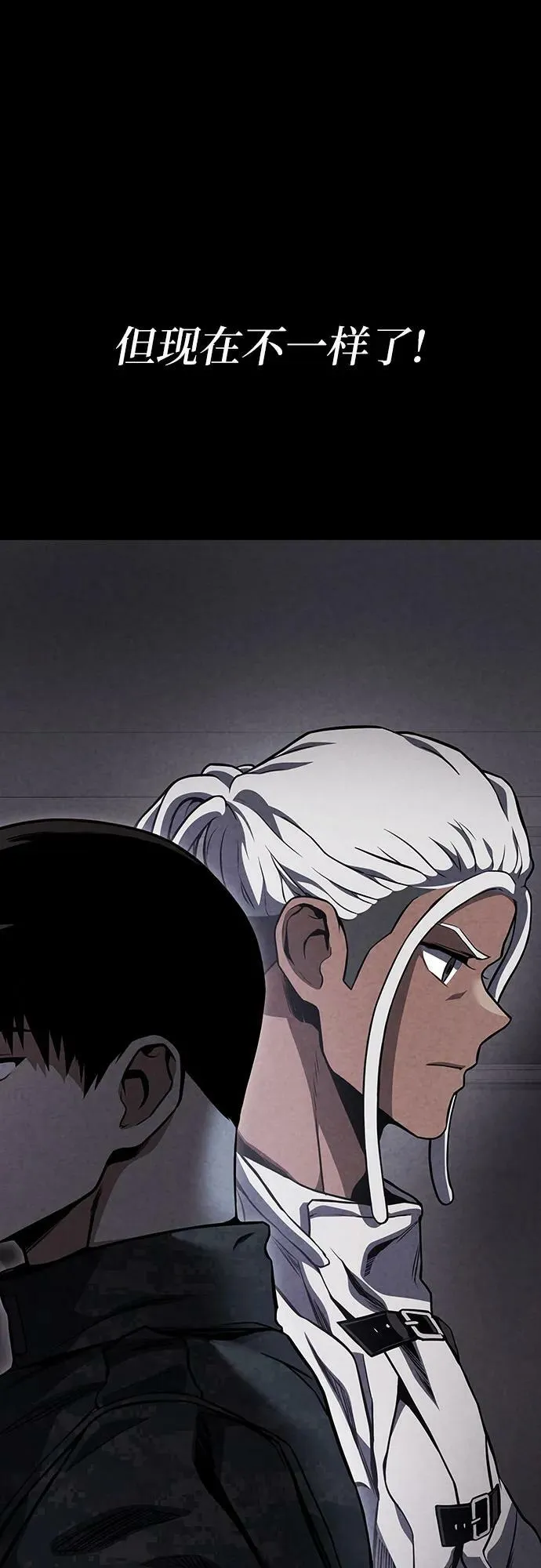 第48话 第53页