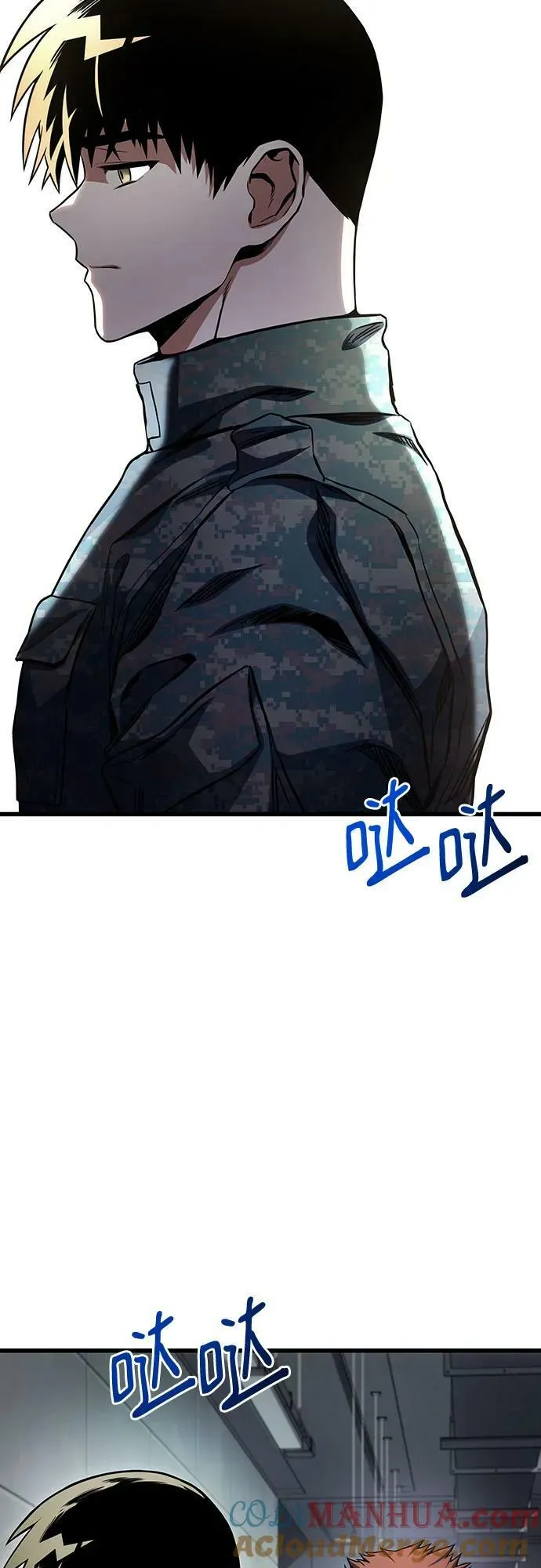 第48话 第55页