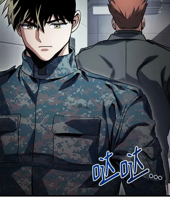 第48话 第56页