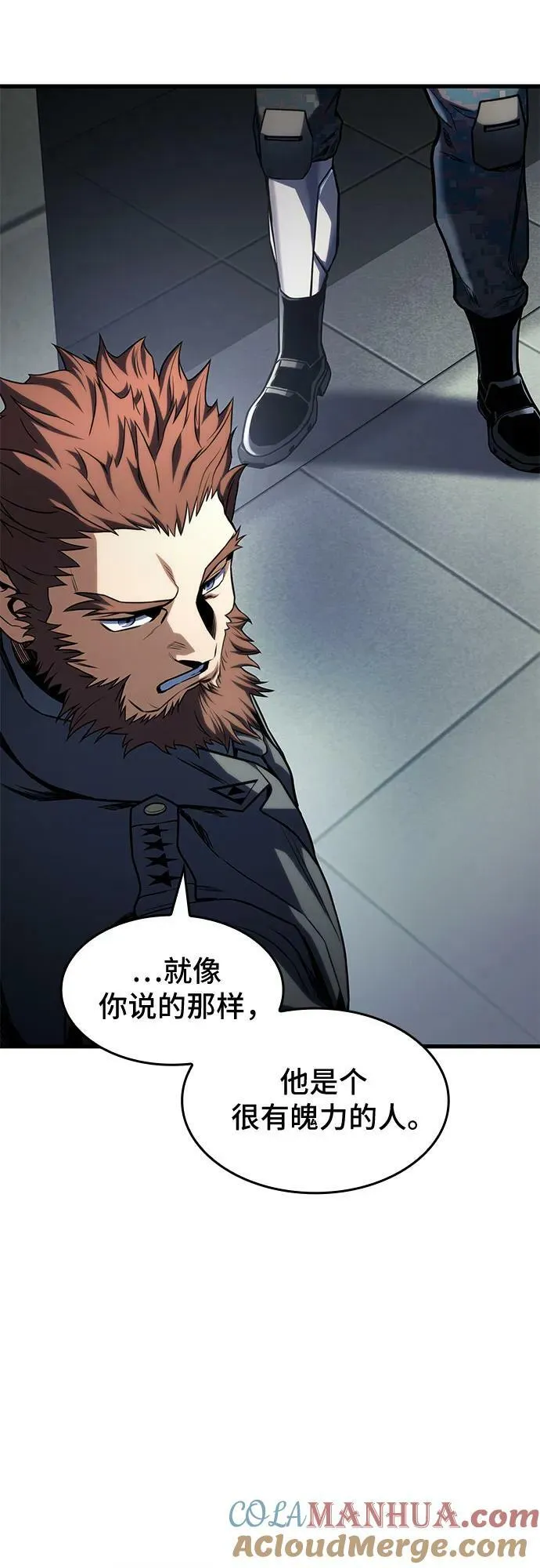 第48话 第58页
