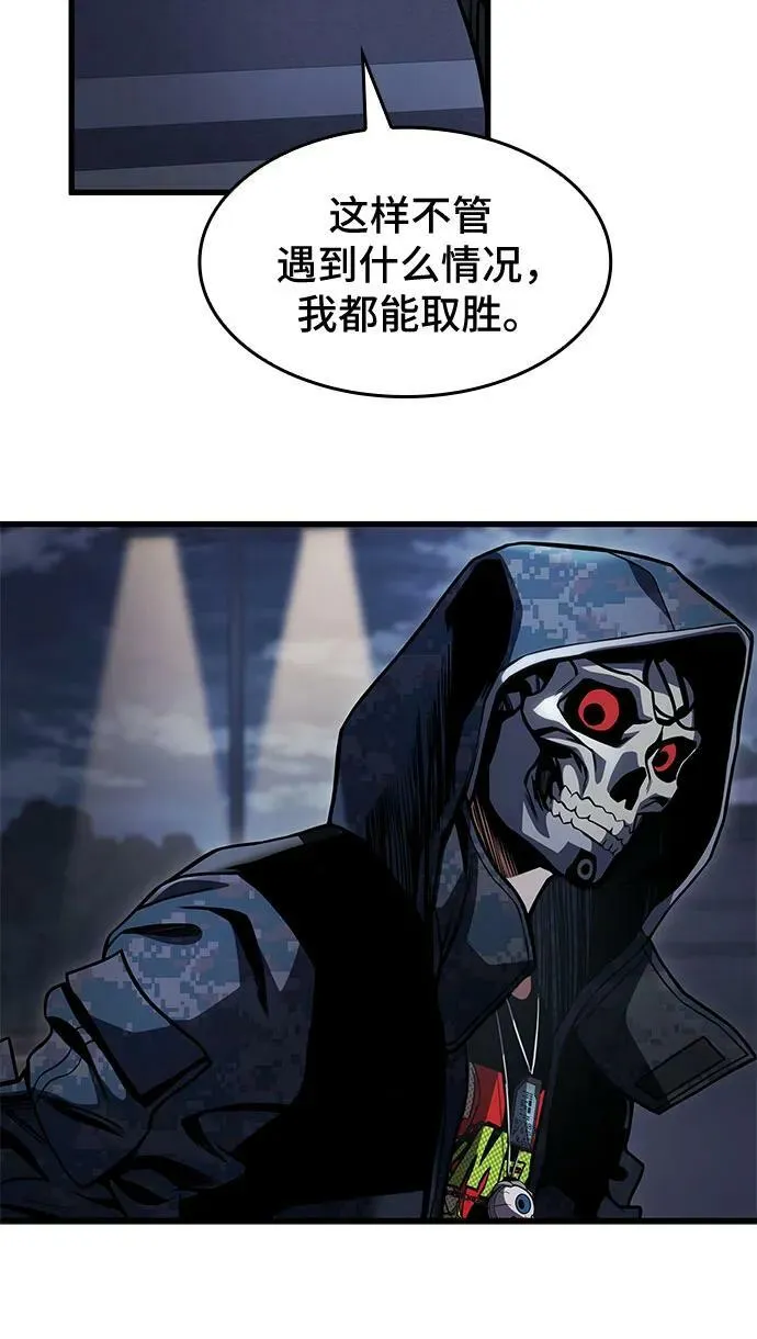 第48话 第74页