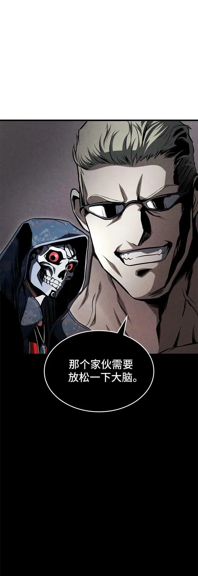 第48话 第75页