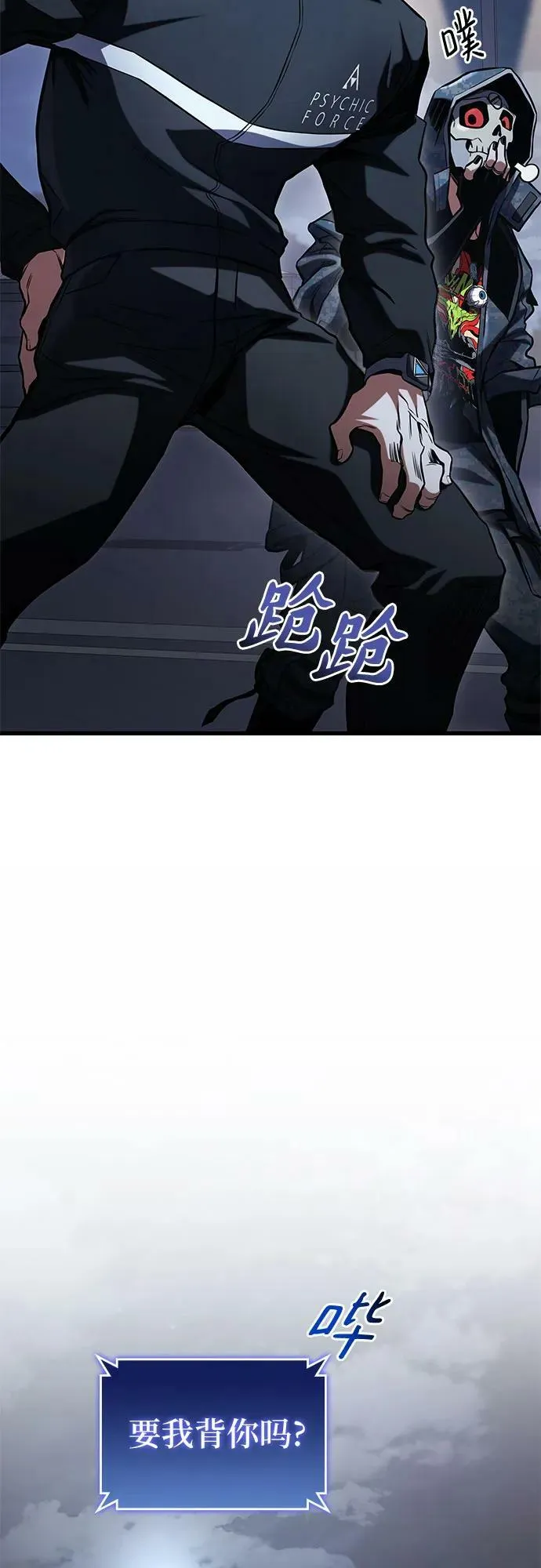第48话 第78页