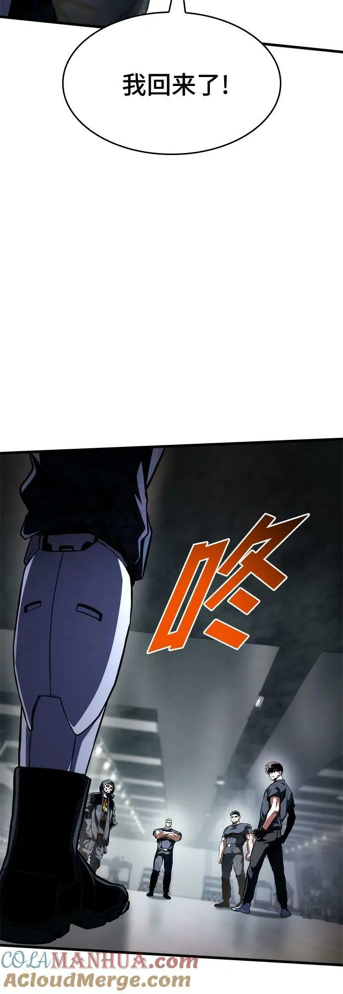 第49话 第4页