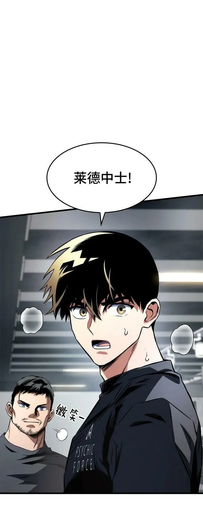 第49话 第5页