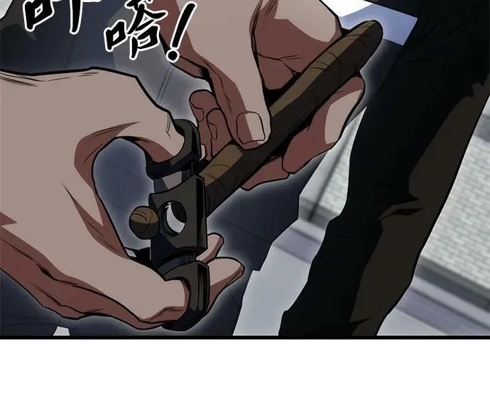 第49话 第11页
