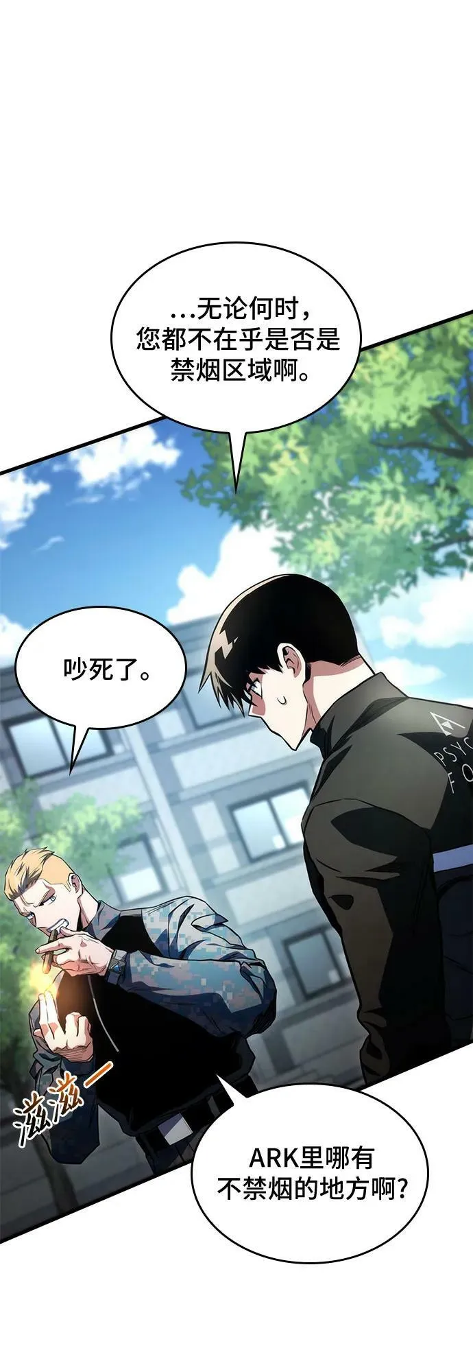 第49话 第12页