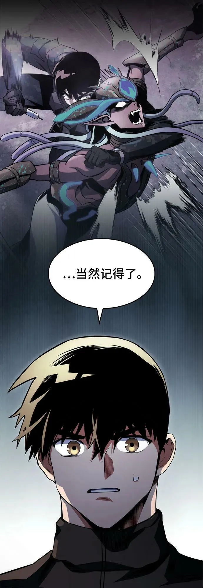 第49话 第15页