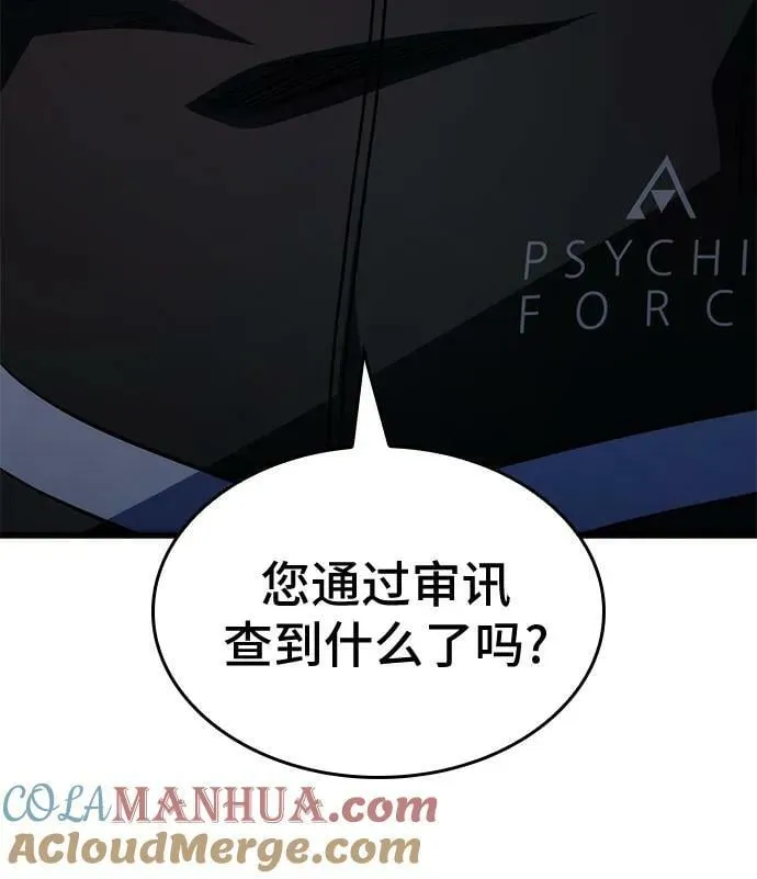 第49话 第16页