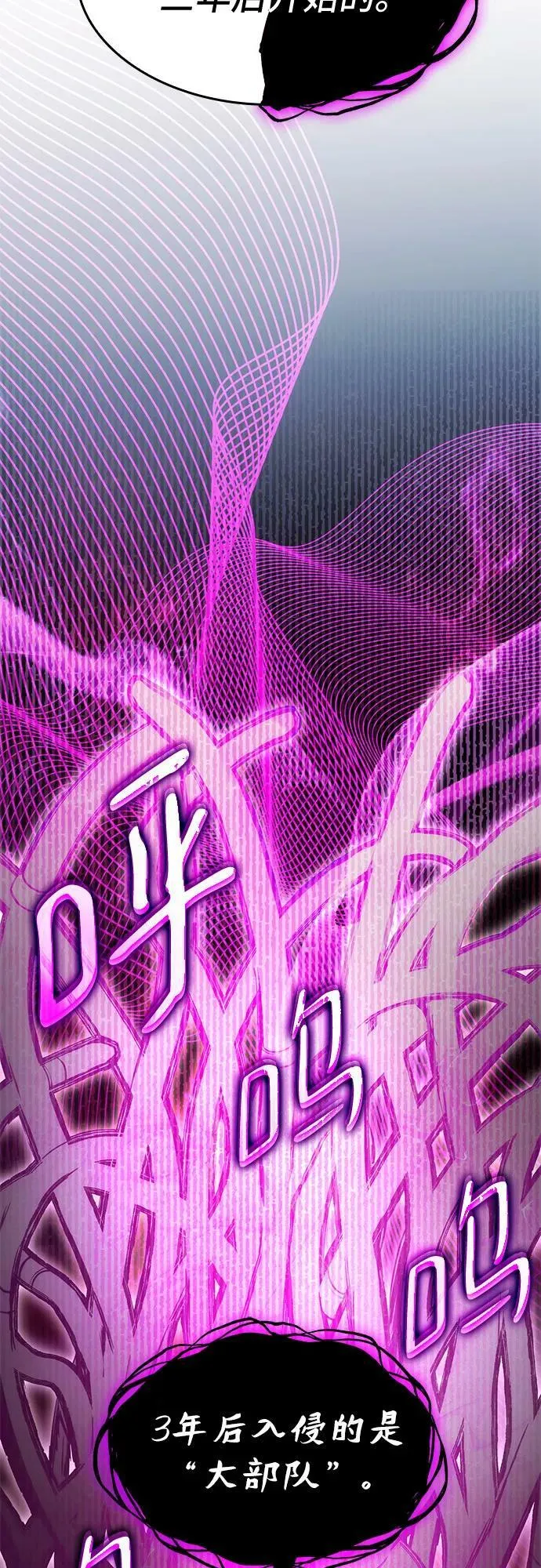 第49话 第18页