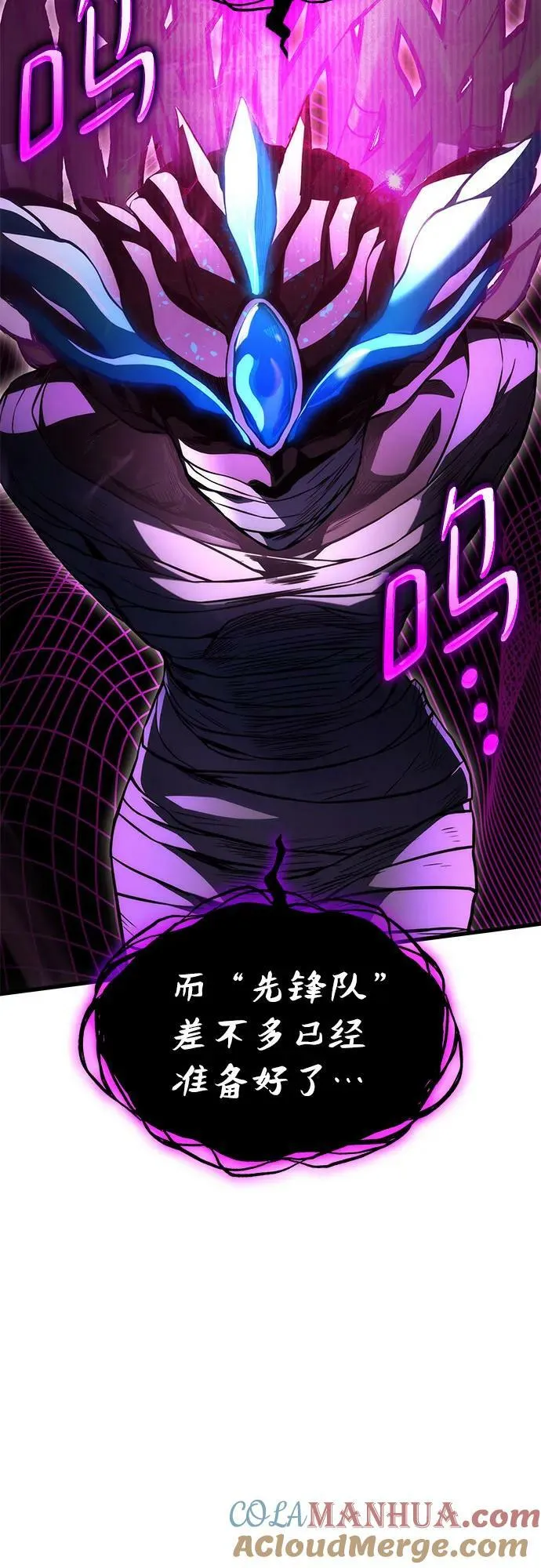 第49话 第19页