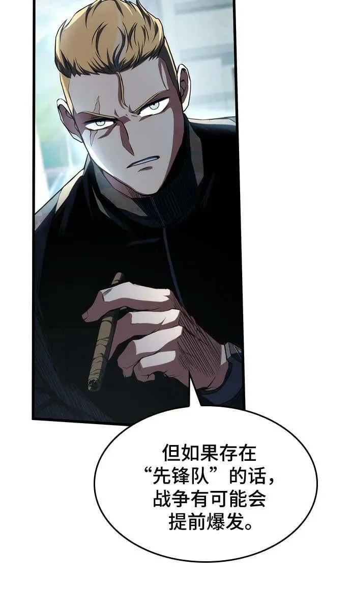 第49话 第21页