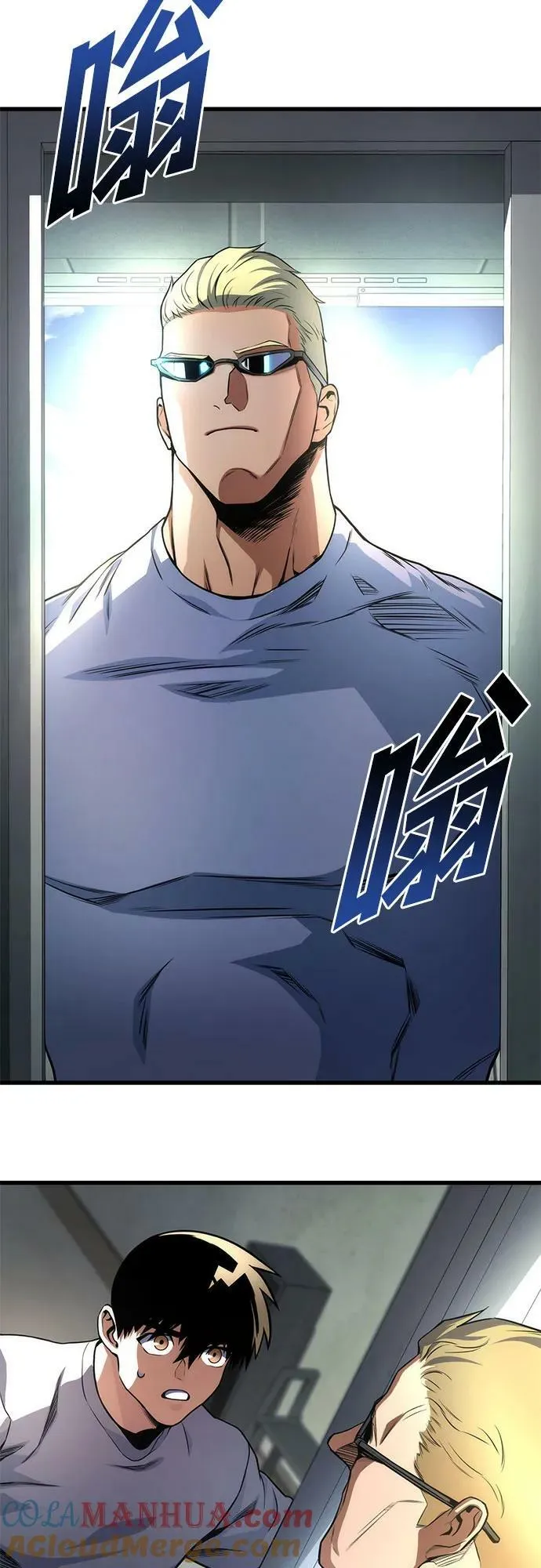 第49话 第25页