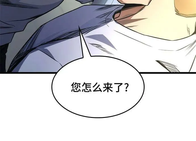 第49话 第26页