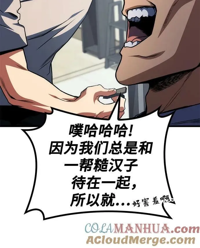 第49话 第31页