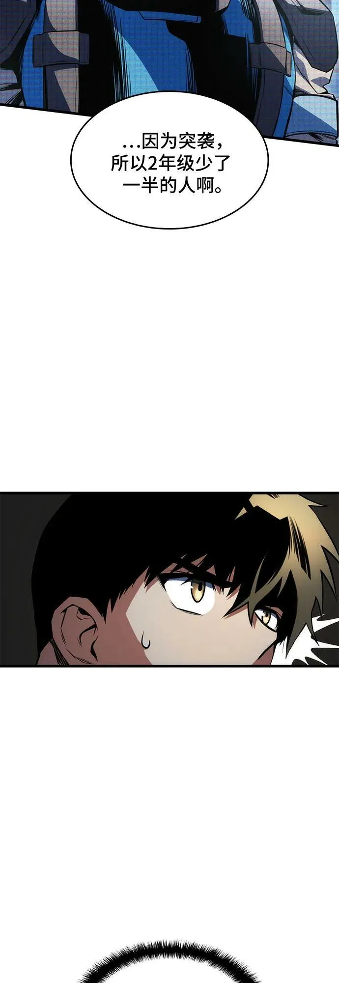第49话 第38页