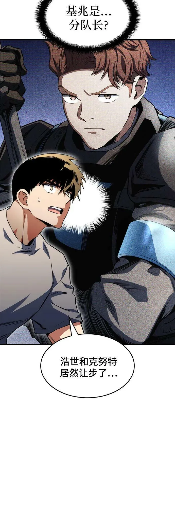 第49话 第39页