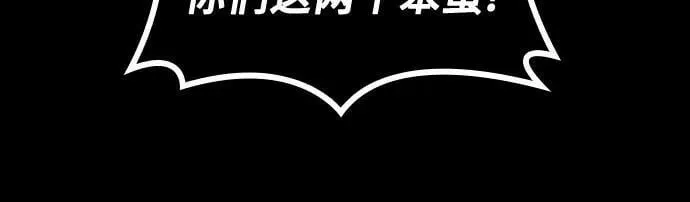 第49话 第53页