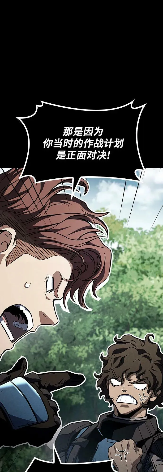 第49话 第54页