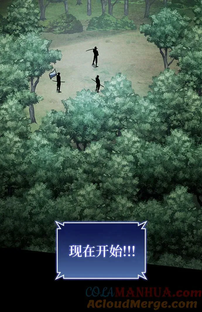 第49话 第58页