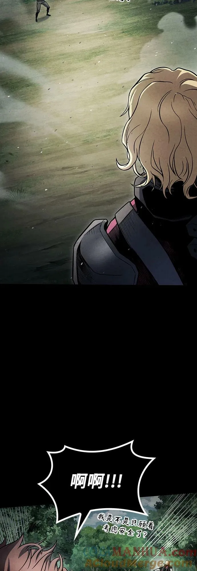 第49话 第61页
