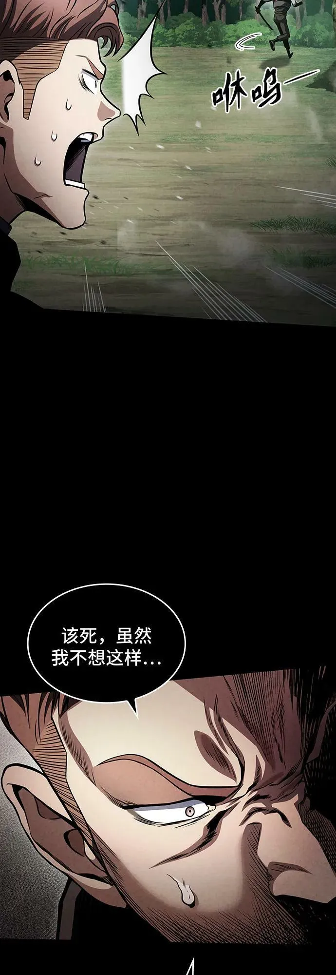 第49话 第62页