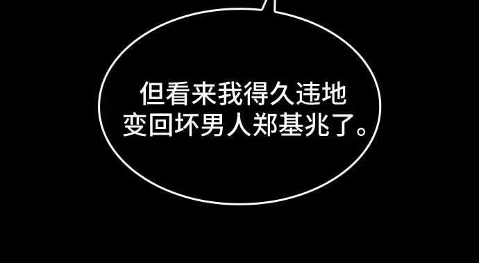 第49话 第63页
