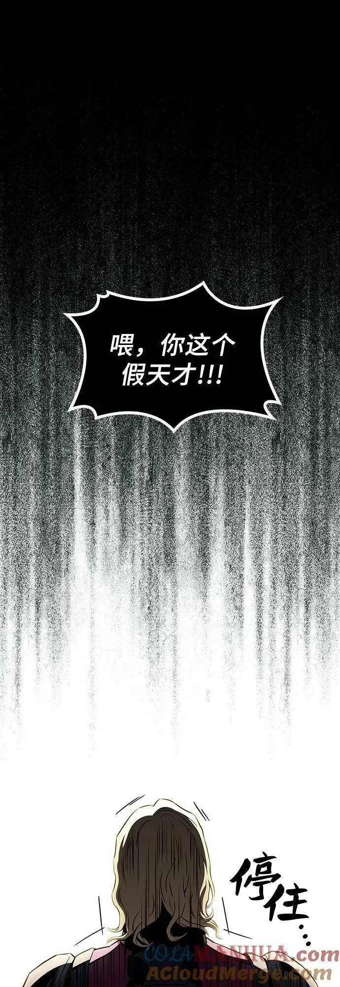 第49话 第64页