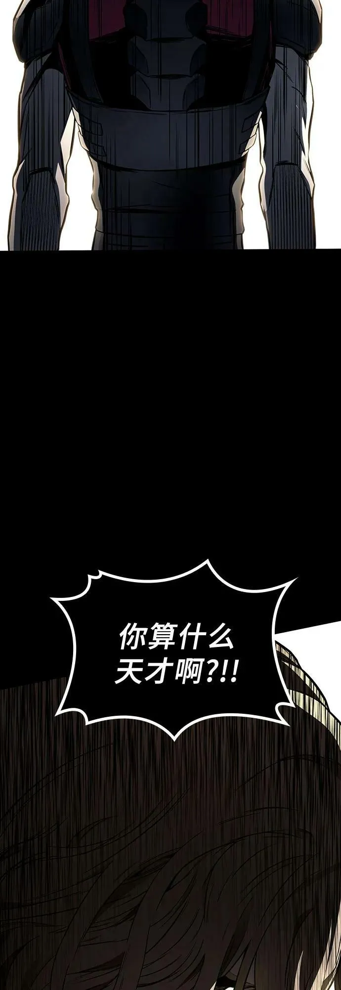 第49话 第65页
