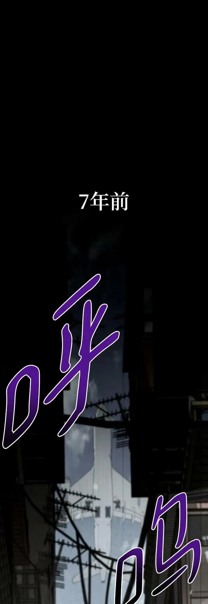 第50话 第2页
