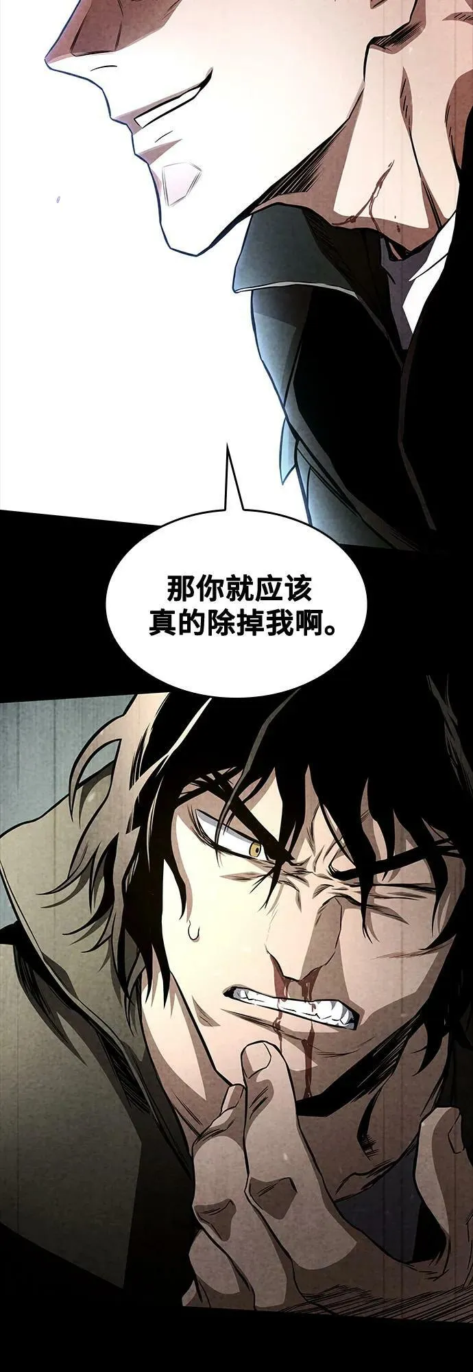 第50话 第30页