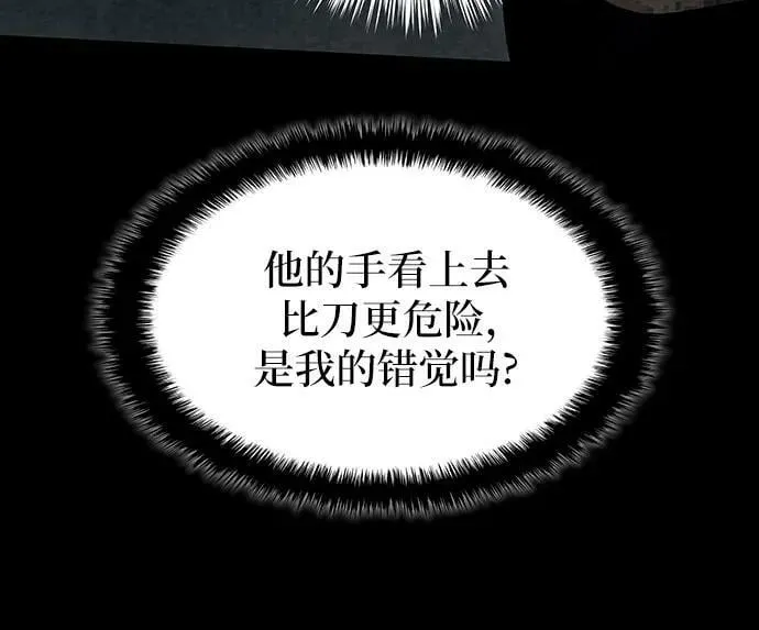 第50话 第48页