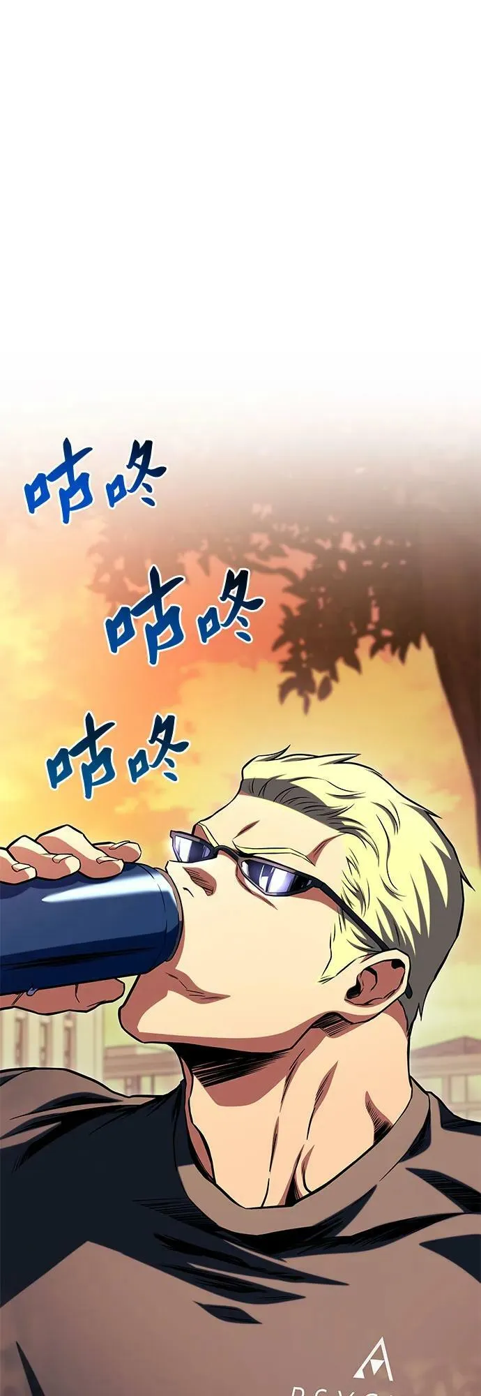 第51话 第2页