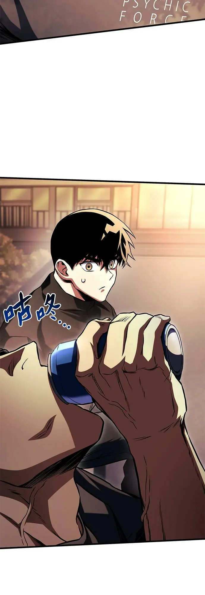 第51话 第3页