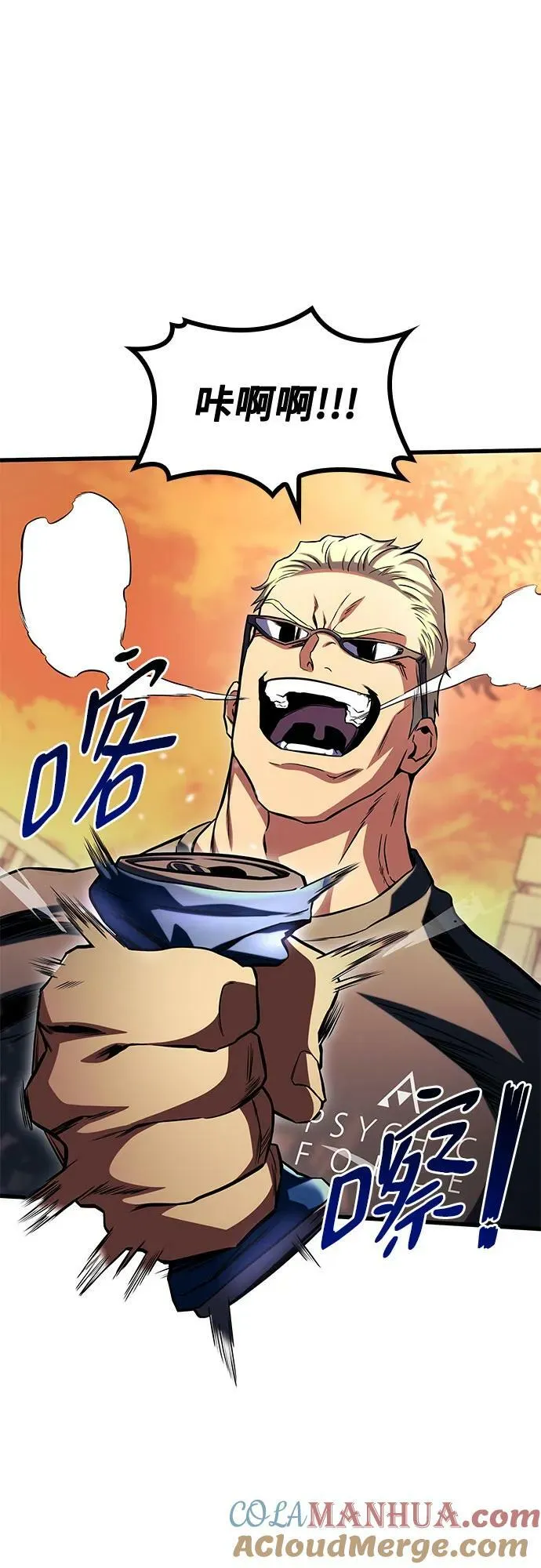 第51话 第4页