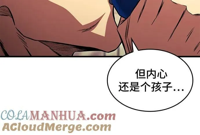 第51话 第7页
